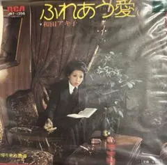 Item thumbnail for item c6646108-7877-465e-8336-f73d69fc34f8