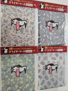 CHUMS　スライダーケース4種類