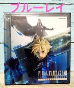 FINAL FANTASY VII ADVENT CHILDREN