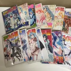 花右京メイド隊　全巻