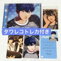 【YEJUN ①】PLAVEかくれんぼCDソロジャケット盤 タワレコトレカ