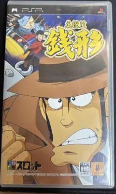【PSP】ドラスロット 主役は銭形