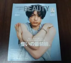 【FINEBOYSplusBEAUTY】vol.5 松村北斗