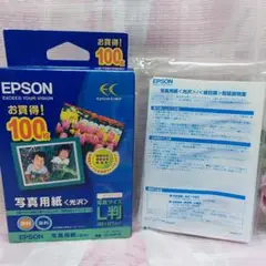 EPSON 写真用紙 光沢 100枚 89×127mm +36枚