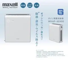 2025年最新】mxap-ae400の人気アイテム - メルカリ
