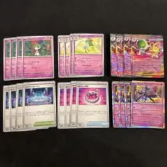 メガサーナイトex 進化ライン・デッキパーツセット