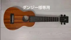 しまウクレレ