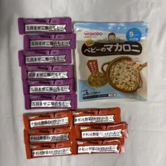 ベビーのマカロニ チキン野菜のトマトソース 五目まぜご飯のもと
