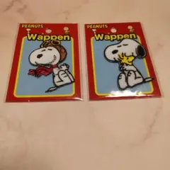 SNOOPY ワッペン ２個セット