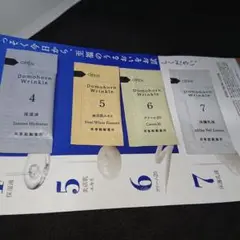 ドモホルンリンクルサンプル4点セット