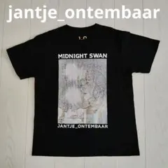 JANTJE_ONTEMBAAR ヤンチェオンテンバール　Tシャツ 2025年最新】ヤンチェオンテンバール tシャツの人気アイテム