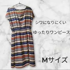 【夏物売り切りセール】シワになりにくいゆったり着れるワンピース♪ポケット付き◎
