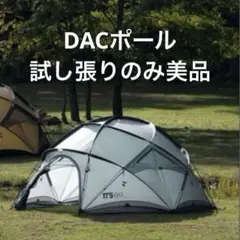 2025年最新】neru design works caveの人気アイテム - メルカリ
