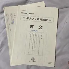 2025年最新】岡井光義の人気アイテム - メルカリ