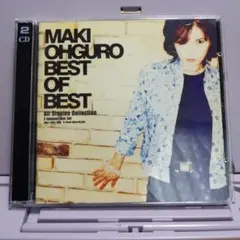 231.173 Maki Ohguro Best of Best 2CD