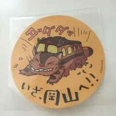 2025年最新】ジブリ展 岡山の人気アイテム - メルカリ