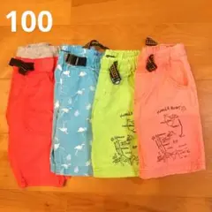 ハーフパンツ 100cm 4本セット