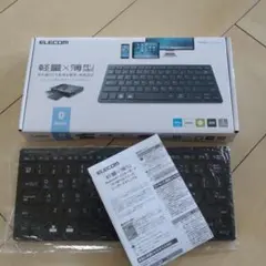 ELECOM Bluetoothキーボード 軽量薄型