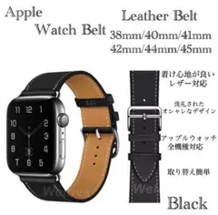 アップルウォッチ バンド スマートレザーバンド バンド ベルト レザーベルト