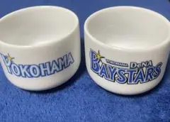 横浜DeNA ベイスターズ　おちょこ 2個