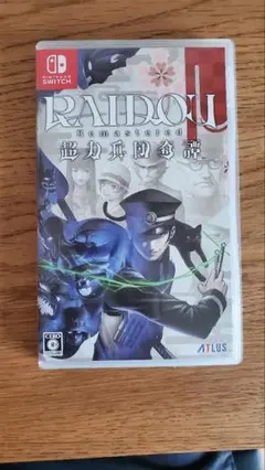 RAIDOU Remastered: 超力兵団奇譚 switch