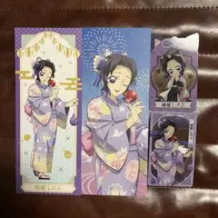 胡蝶しのぶ　絵札　クリアシート　セット