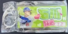 中日ドラゴンズ　2025年ドームガチャ　推し選手ホルダー　石川昂弥選手