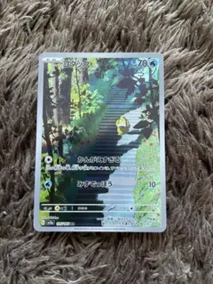 ポケカ　コダック　AR