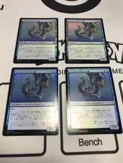 MTG マーフォークのペテン師　foil 4枚セット マーフォークのペテン師/Merfolk Trickster》[DOM] 青U | 日本