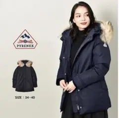 【美品】ピレネックス BORDEAUX ロングダウンジャケット ネイビー 34