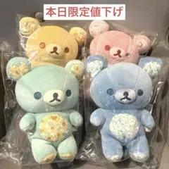 リラックマ ストアinGINZA あなたを想うふっくらぬいぐるみ（S）全4種