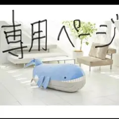 2025年最新】ぬいぐるみ 1/10ホエルオーの人気アイテム - メルカリ