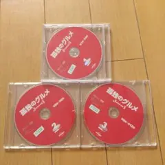 DVD孤独のグルメseason3