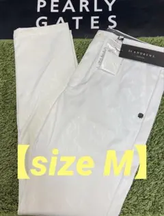 新品正規品【セントアンドリュース/M】ボンディングパンツ 裏起毛¥22000白