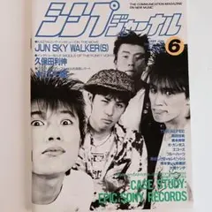 小川美由希 ビター・スパイス 見本盤LP Amazon.co.jp: BITTER SPICE: ミュージック