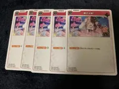 胴だよ胴！　橘ひなの　BP01-054　Xross Stars ②