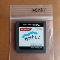株式売買トレーナー カブトレ!