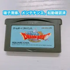 GBA ゲームボーイアドバンス スライムもりもりドラゴンクエスト