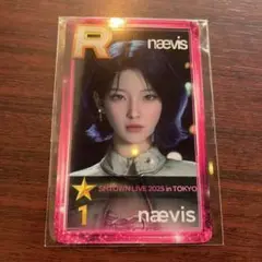 smtown superstar naevis