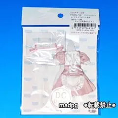 Item thumbnail for item e8880be1-ba58-469a-9333-17bc40435c8f