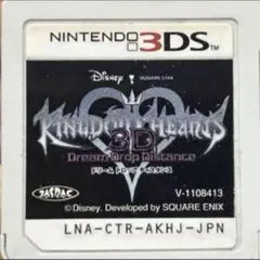 キングダム ハーツ 3D ドリーム ドロップ ディスタンス