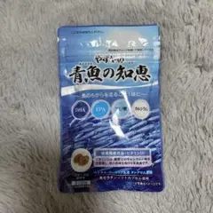 やずやの青魚の知恵 62球入り