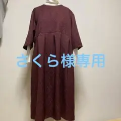 ゆったり正絹リメイクワンピース