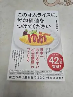 Item thumbnail for item 449949db-1b73-4f52-9ce2-2ed3fcf3f297