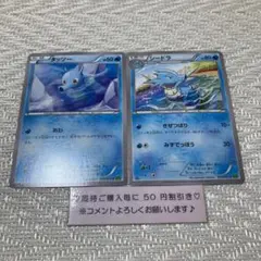 『引退品ジャンク品BOX』ダイダルストーム　1BOX 引退品ジャンク品BOX』ダイダルストーム 1BOX