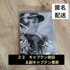 2023 キャプテン柳田＆副キャプテン栗原