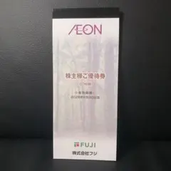【匿名配送】フジ　株主優待　6000円分
