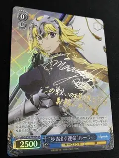 歩き出す運命ルーラー(サイン) SP “歩き出す運命”ルーラー(サイン入り) 販売 | Fate/Apocrypha