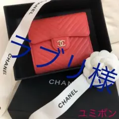 レア❣️ビビットオレンジVステッチ❣️折り財布