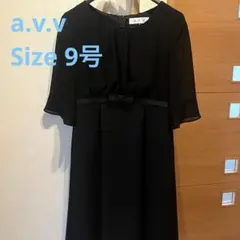 美品 a.v.v 夏用ブラックフォーマル 9号 喪服